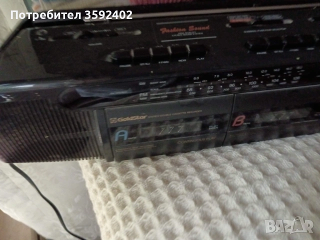 Продавам изгодно напълно запазен радио-касетофон Gold star stereo double cassette recorder 40 евро, снимка 11 - Радиокасетофони, транзистори - 54357945