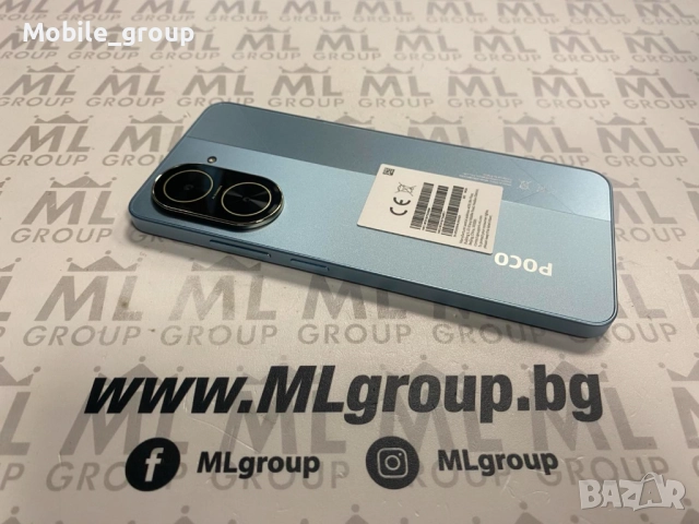 #MLgroup предлага Xiaomi Poco C71 64GB / 3GB RAM Blue, нов.