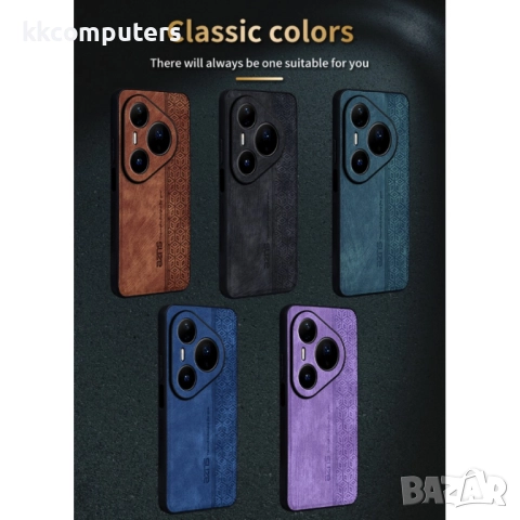 Huawei Pura 80 Pro / Pura 80 Pro+ AZNS Удароустойчив Кожен Калъф и Протектор, снимка 2 - Калъфи, кейсове - 51747428