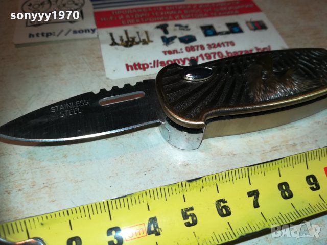 метална запалка с нож и орел 1011202028, снимка 10 - Ресийвъри, усилватели, смесителни пултове - 30744315