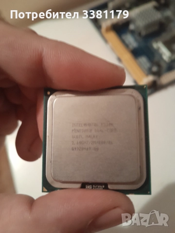 Процесор,Дъно,Рам и Захранване, снимка 6 - Работни компютри - 52508903