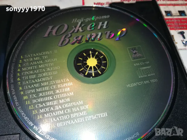 ЮЖЕН ВЯТЪР ЦД 2503251814, снимка 2 - CD дискове - 49636824