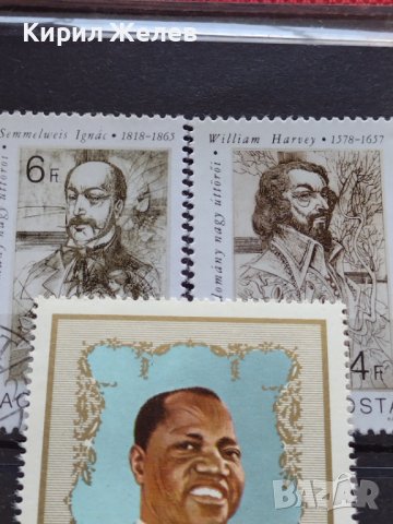 Пощенски марки серия Известни личности стари редки за колекция декорация - 22563, снимка 5 - Филателия - 36658186