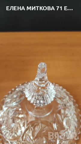 Тежка кристална бонбониера с богата ръчна гравюра, снимка 11 - Аксесоари за кухня - 52819029