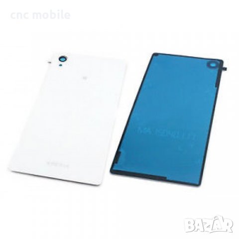 Sony Xperia M4 Aqua - Sony E2303 заден капак стъкло, снимка 5 - Резервни части за телефони - 38600885
