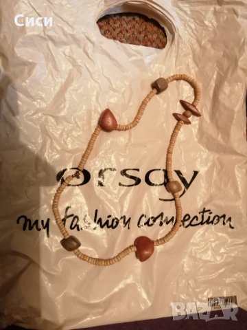 Гердани, снимка 8 - Колиета, медальони, синджири - 35185813