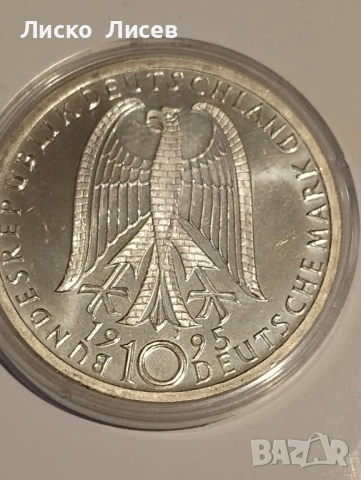 Германия 4 броя 10 марки, снимка 10 - Нумизматика и бонистика - 53333045