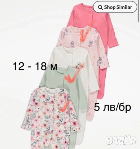 Дрехи George и Primark , снимка 16 - Детски комплекти - 52991970