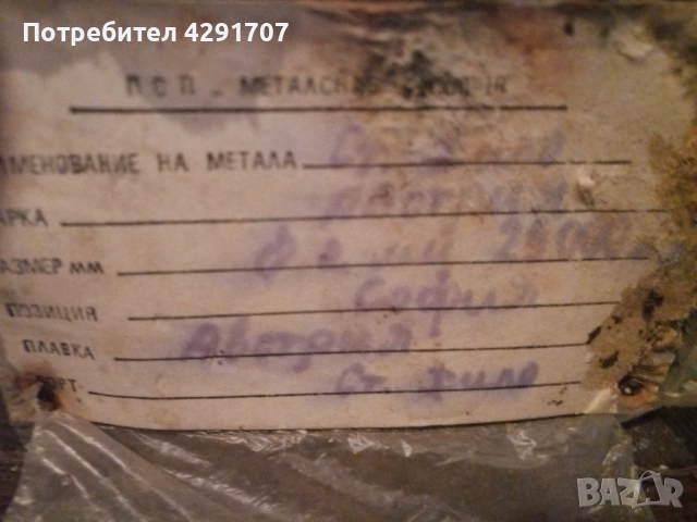 Стоманено въже ф/2 мм./25 000 м. , снимка 2 - Резервни части за машини - 52067247