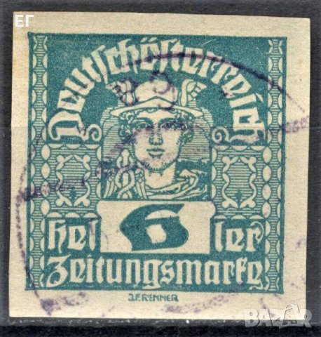 Австрия, 1920 г. - клеймована марка, част от серия, 1*7