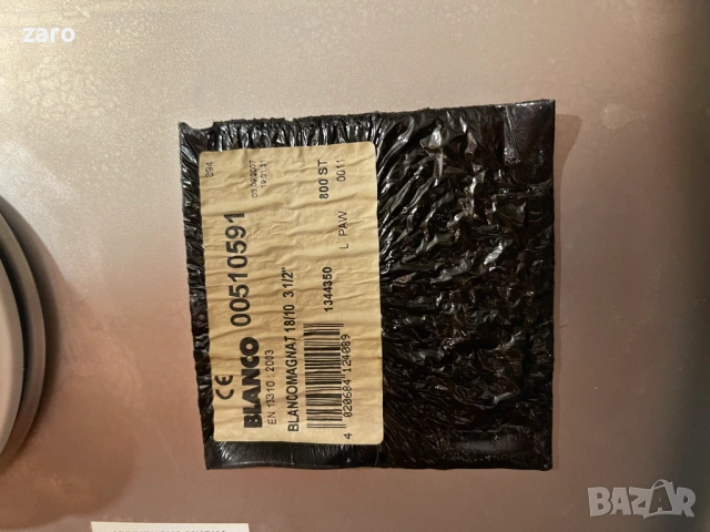 Немска мивка Blanco с батерия и сифон, снимка 2 - Мивки - 54125724