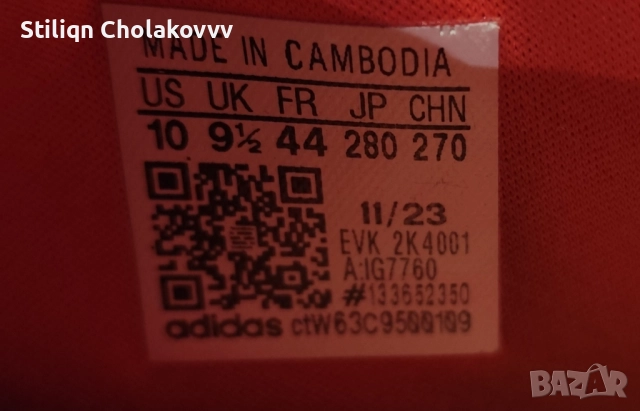 Adidas Predator Club , снимка 6 - Футбол - 52348333