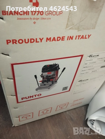 КЛЮЧАРСКИ МАШИНИ