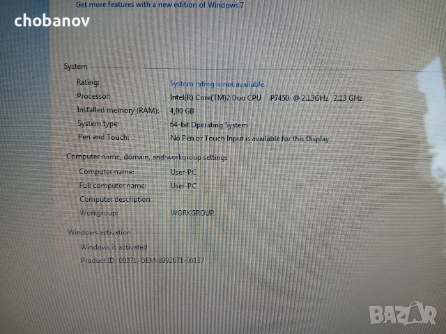 18.4" Ретро флагман Toshiba Qosmio G50-132 / 4GB RAM / 400GB HDD / Здрава батерия, снимка 3 - Лаптопи за дома - 56245804