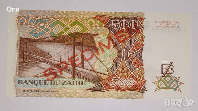 UNC. SPECIMEN Банкнота от Заир Африка 500 Цента 1988 година. , снимка 2 - Нумизматика и бонистика - 54310540