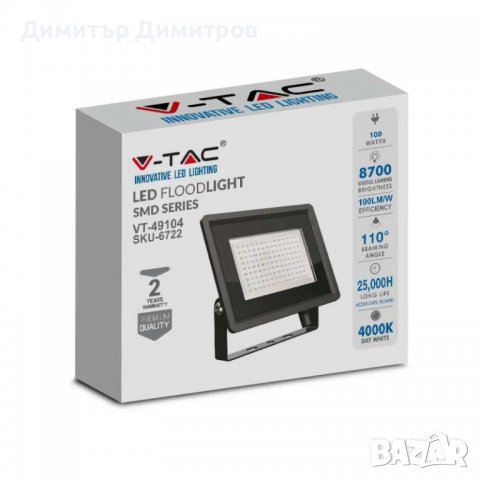 LED прожектор 100W,200W V-TAC промоция, снимка 2 - Прожектори - 38599483