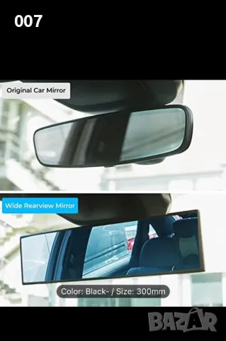 Автомобилно огледало за обратно виждане, снимка 3 - Аксесоари и консумативи - 50276499