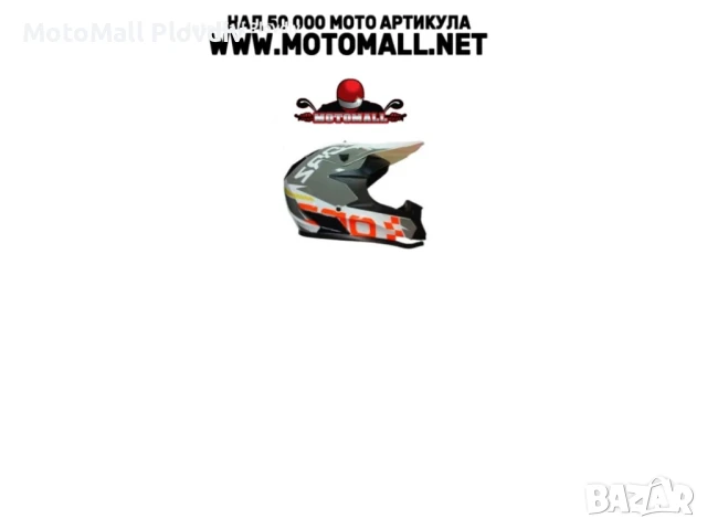 Детска кросова каска универсален размер ORZ различни разцветки крос мотор