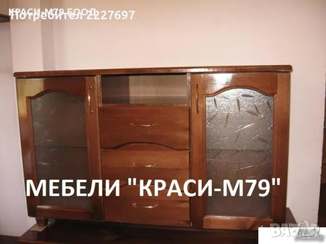 Тв барче ”Рио”-Масив., снимка 3 - Шкафове - 47432515