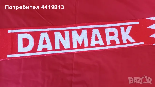 Плетен футболен фен шал на Дания (Danmark) - червено бял, с ресни , снимка 3 - Фен артикули - 55963665