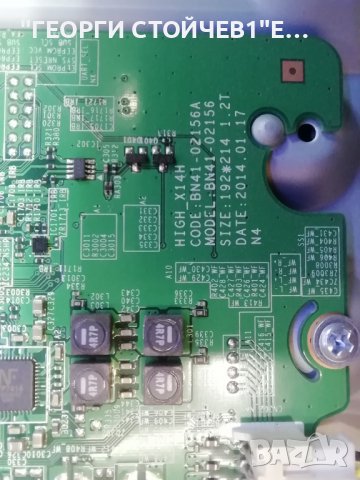 SAMSUNG    UE40H6410SS  СЪС СЧУПЕН ДИСПЛЕЙ, снимка 7 - Части и Платки - 37824533