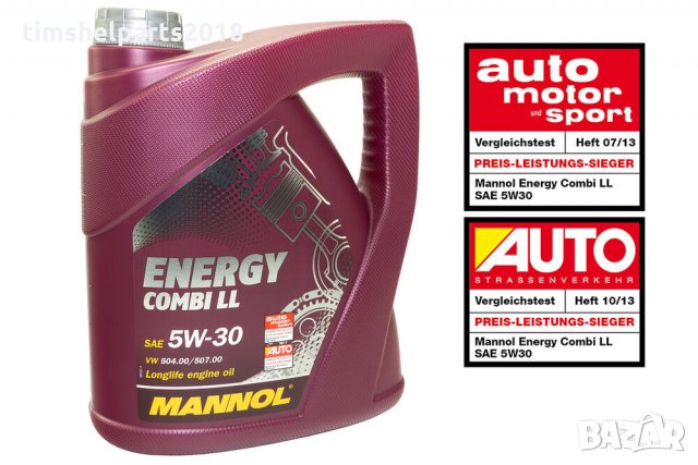 4л. МАСЛО 5W30 LL MANNOL + Маслен Филтър за Audi Seat Skoda VW, снимка 2 - Части - 31966153