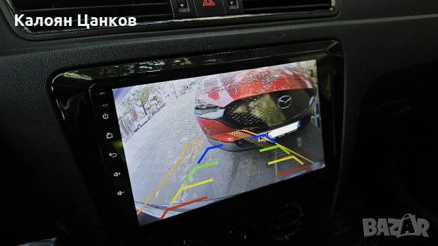 9" Мултимедия Android 12 за Шкода Рапид/Толедо, безжичен Adnroid Auto, снимка 4 - Аксесоари и консумативи - 53191123