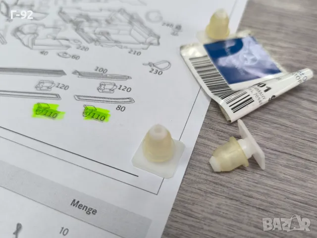 A0019976535**NEU**MERCEDES-BENZ**ЩИПКА ЗА ЛАЙСНАТА НА ПРАГА**, снимка 2 - Части - 49620221