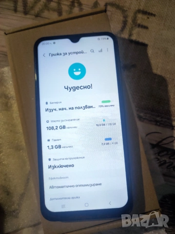 Samsung Galaxy A15 128GB "Перфектен", снимка 2 - Samsung - 54230278