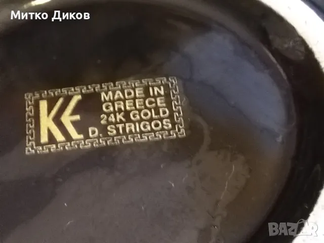 Черен позлатен 24K златен пепелник Традиционен гръцки ръчно израб. керамичен СТРИГОС маркиран фи 105, снимка 6 - Декорация за дома - 49923859