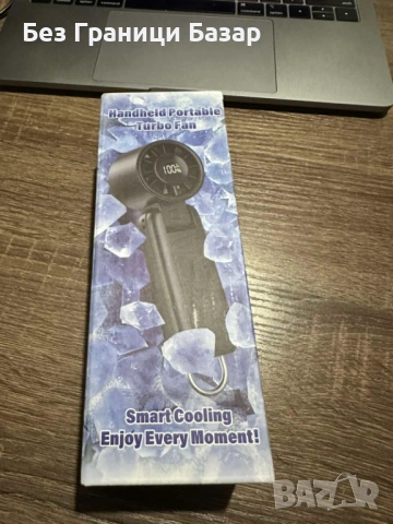 Нов ръчен Преносим турбо вентилатор с дисплей и презареждаема батерия за охлаждане у дома и навън