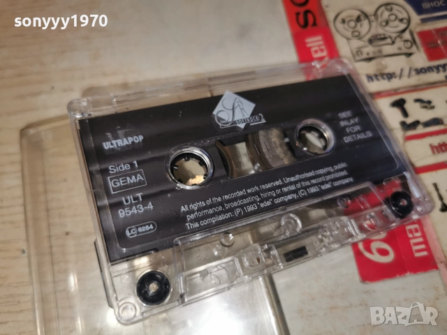 ULTRAPOP-ORIGINAL TAPE 2312251709