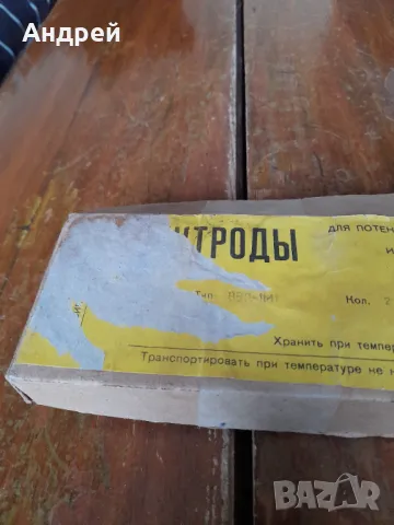 Стари електроди ЕВЛ-1М1, снимка 2 - Други ценни предмети - 49362249