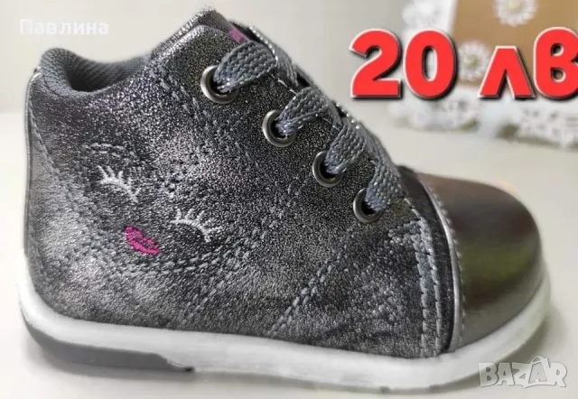 Обувки - момиче, снимка 4 - Детски обувки - 47834018