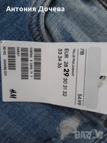 Мъжки дънки Н.М, снимка 3 - Дънки - 30188590