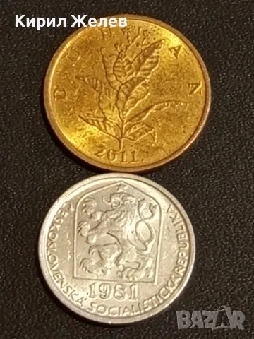 Лот монети от цял свят 10 броя ГДР, ХЪРВАТИЯ, БЕЛГИЯ за КОЛЕКЦИЯ 38015, снимка 9 - Нумизматика и бонистика - 48487703