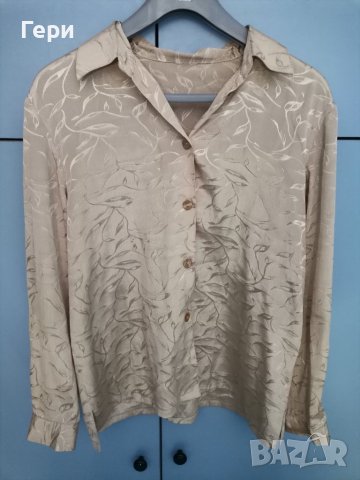 Официална златиста ризка 