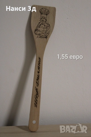 Гравирани дървени шпатули