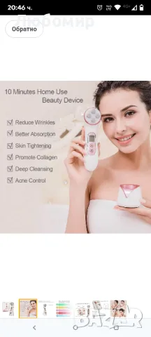 MiSMON Устройство за намаляване на бръчки, 5 в 1 многофункционален масажор за лице,  , снимка 13 - Други - 50317836