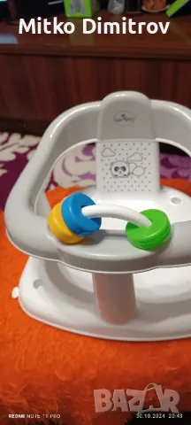Бебешко столче за къпане