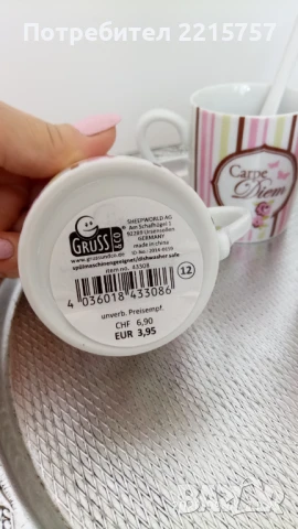 Сервизи за кафе., снимка 6 - Сервизи - 49210431