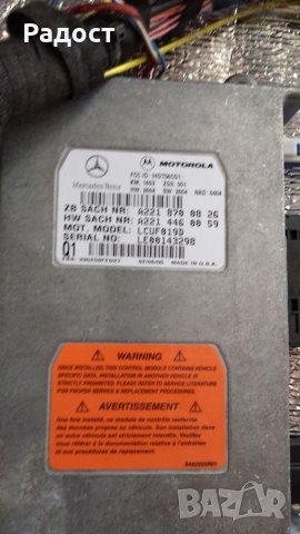 Комуникационен модул,антена и усилвател на антена Mercedes CLS500, снимка 2 - Части - 37572273