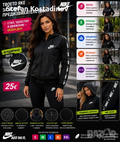 ✅Дамско черно яке Nike с качулка и бродирано лого– S, M, L XL XXL , снимка 3 - Якета - 55948370