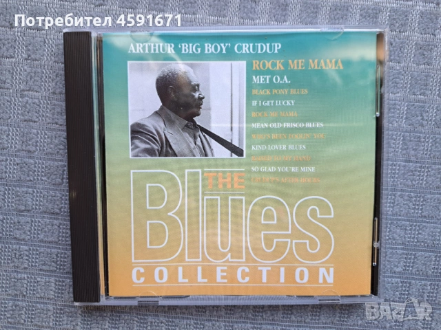 Arthur "Big Boy" Crudup – Rock Me Mama