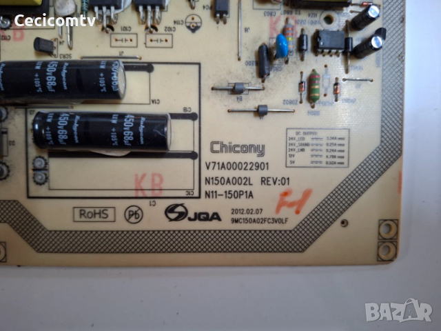 V71A00022901 , снимка 2 - Части и Платки - 53042597