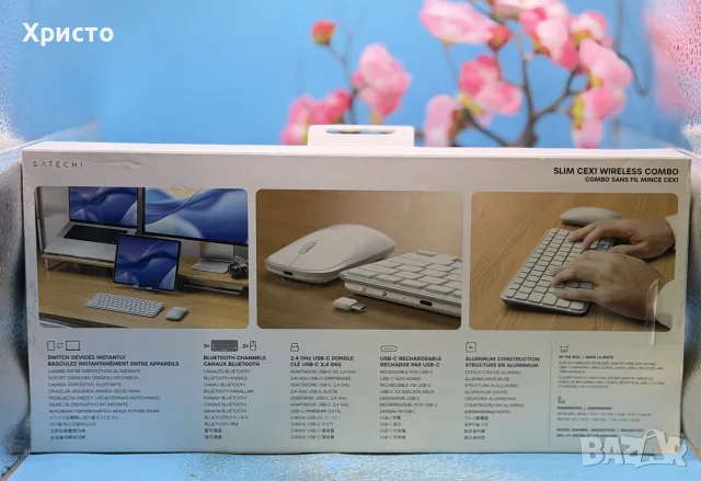 НОВО!!! Безжична клавиатура + мишка SATECHI SLIM CEX1 WIRELESS COMBO, снимка 3 - Клавиатури и мишки - 56065084