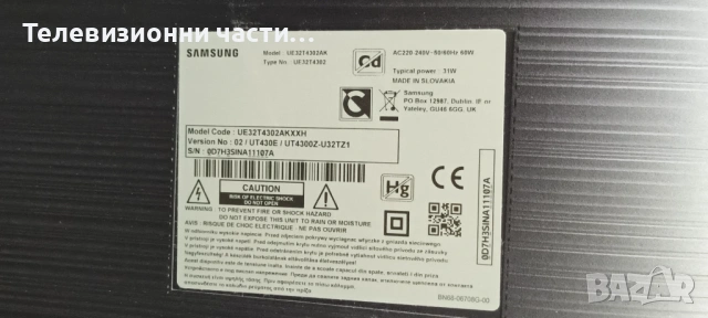 Дефектен Main Board ML41A050592B BN9651894B от телевизор Samsung UE32T4302AK CY-JN032AGLR3V, снимка 6 - Части и Платки - 53371469
