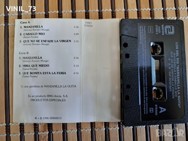 Manzanilla-Los Del Rio, снимка 3 - Аудио касети - 48774470
