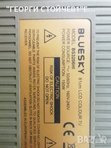 BLUESKY    BS3206HI  С ДЕФЕКТЕН ДИСПЛЕЙ, снимка 2 - Части и Платки - 39395567