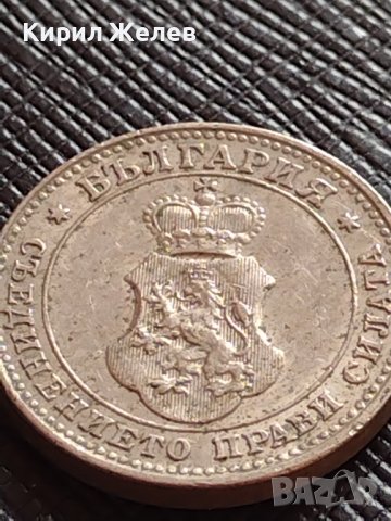 МОНЕТА 10 стотинки 1913г. СЪЕДИНЕНИЕТО ПРАВИ СИЛАТА ЦАРСТВО БЪЛГАРИЯ ЗА КОЛЕКЦИЯ 36295, снимка 5 - Нумизматика и бонистика - 39748681